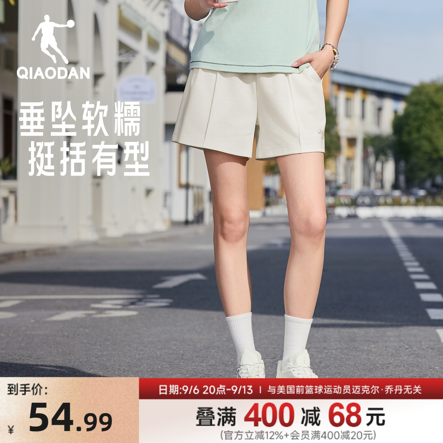 乔丹A字短裤女生透气休闲图片
