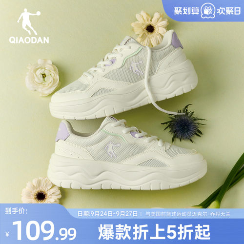 乔丹夏季透气小白鞋轻便板鞋女款