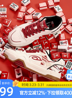 行舟|乔丹红色潮流厚底运动鞋板鞋男2026新款防滑防水复古休闲鞋