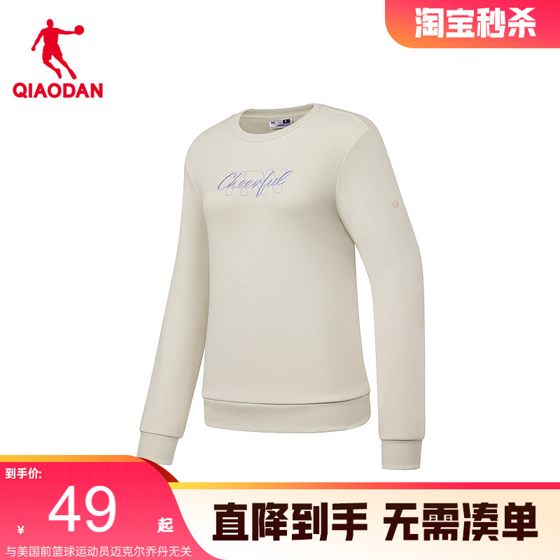 中国乔丹圆领休闲卫衣