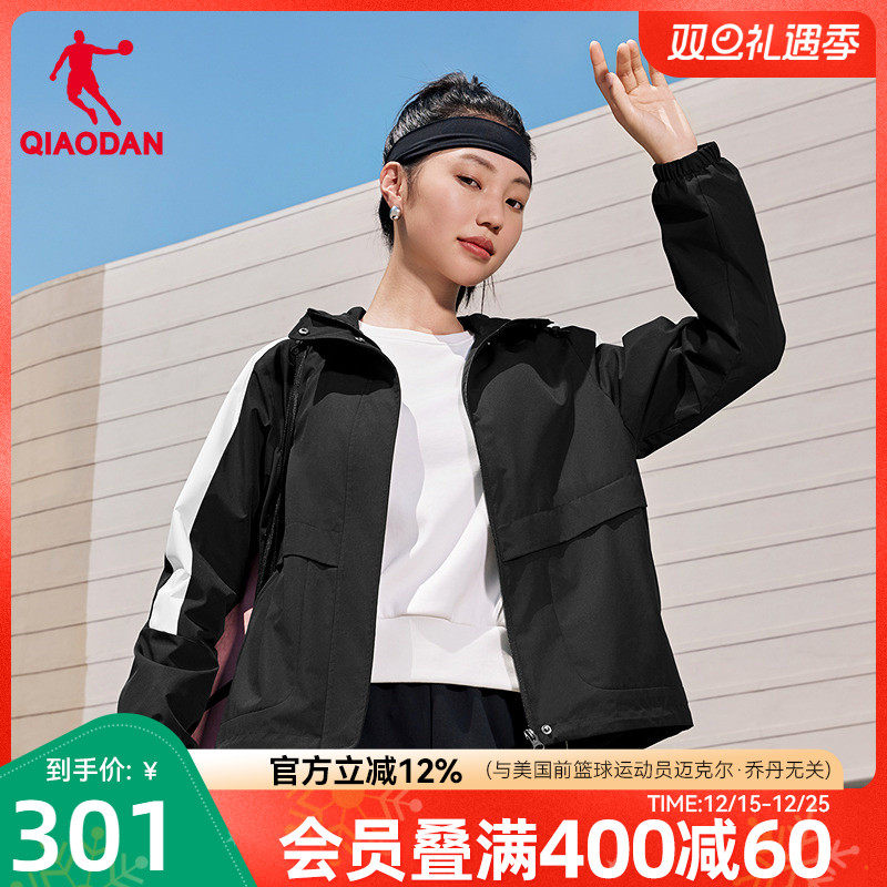 乔丹经编绒风衣防泼水户外