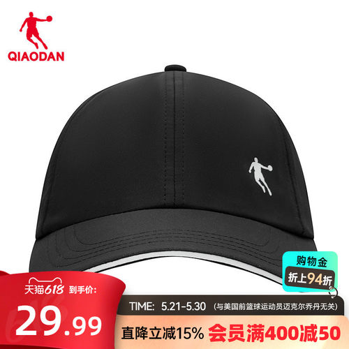 乔丹运动帽新款遮阳防晒