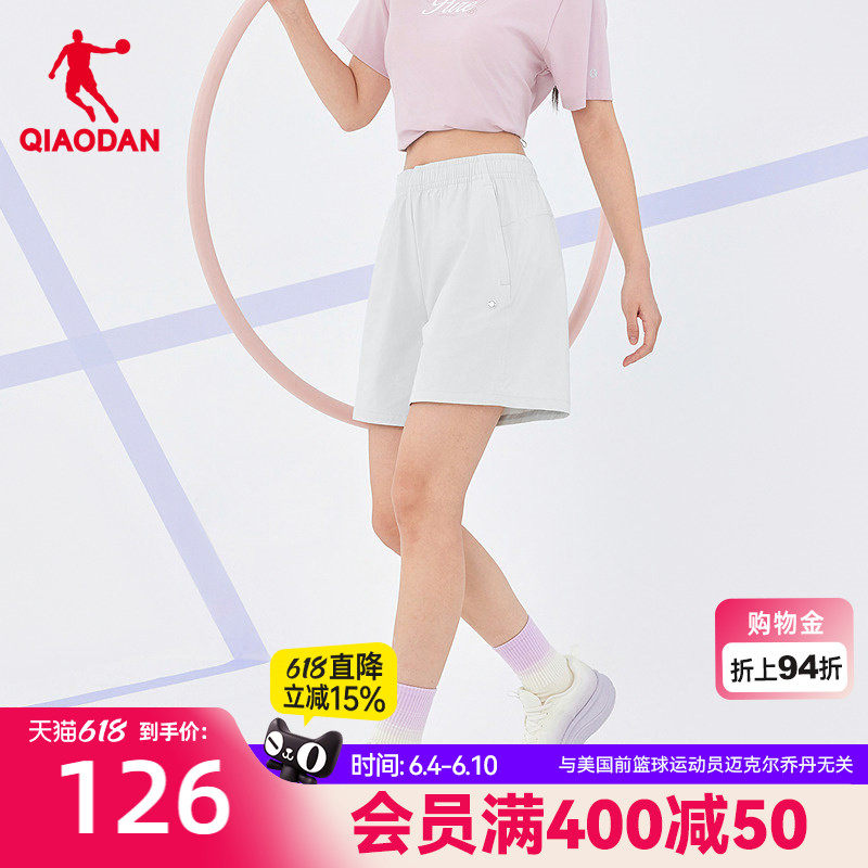 乔丹梭织短裤女生商场同款2026夏季新款冰感弹力运动跑步宽松休闲