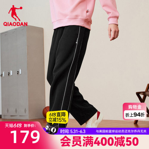 乔丹针织长裤男生商场同款