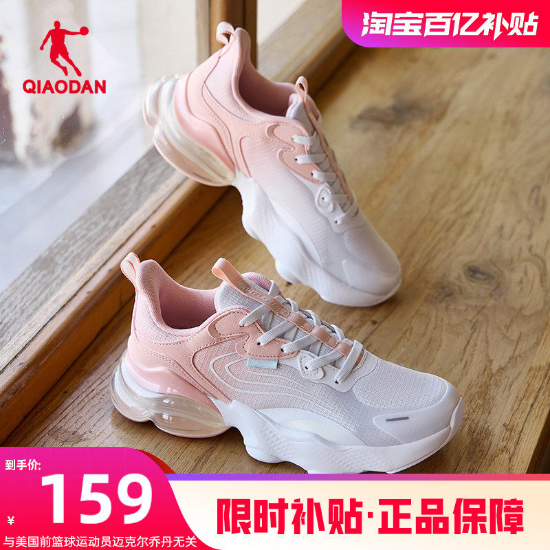 北冥|乔丹运动鞋跑步鞋女2026春季款透气轻便厚底减震回弹气垫鞋,运动鞋new,跑步鞋,淘宝优惠券,粉丝福利购,淘宝优惠卷