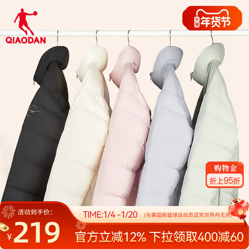 中国乔丹抗寒运动羽绒服冬季新款女士短款加厚防风保暖运动外套,运动服/休闲服装,运动羽绒服,淘宝优惠券,粉丝福利购,淘宝优惠卷