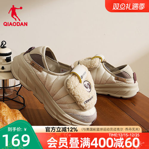 乔丹保暖可颂面包鞋女休闲鞋