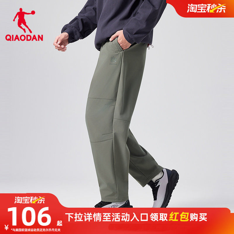乔丹户外加绒防泼水长裤男生2025冬季新款梭织冲锋登山裤子平口,运动服/休闲服装,运动长裤,淘宝优惠券,粉丝福利购,淘宝优惠卷