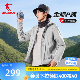 新款 防泼水抗静电防风户外登山外套 乔丹棉服男2025冬季 金标P棉