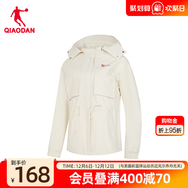 乔丹风衣女梭织防风户外