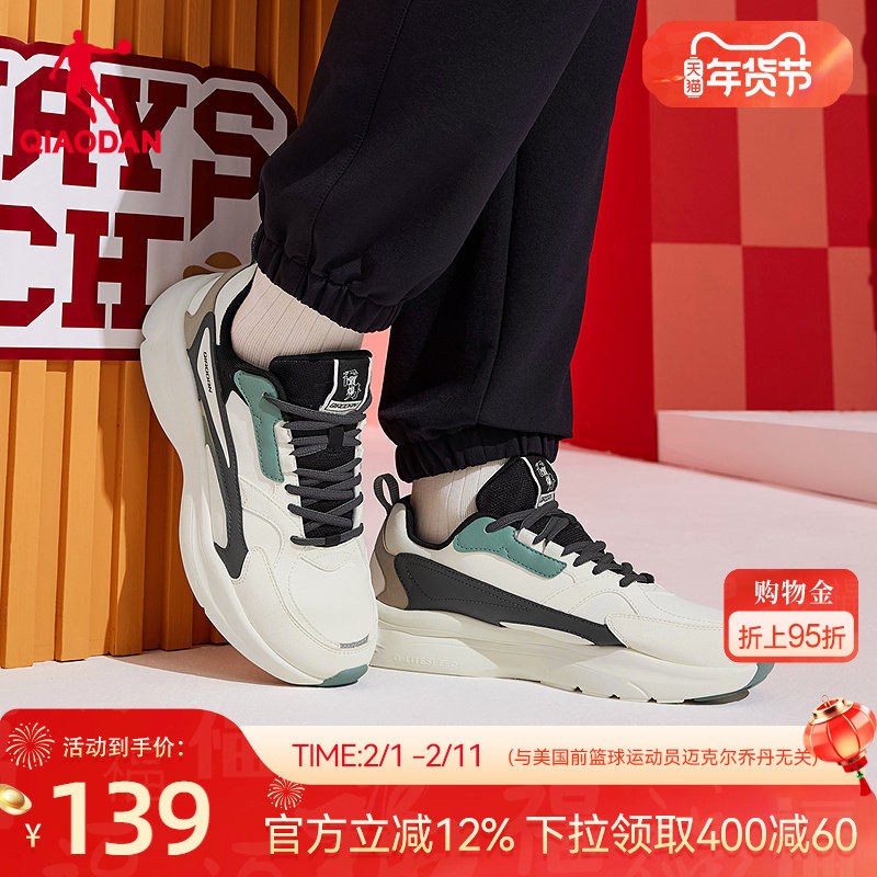 日日有财乔丹男休闲鞋2025冬季新款男子运动鞋革面保暖潮流男鞋