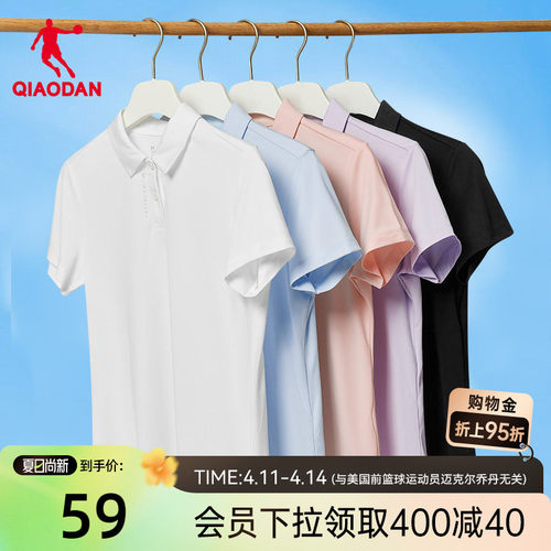 乔丹休闲商务POLO衫女短袖T恤
