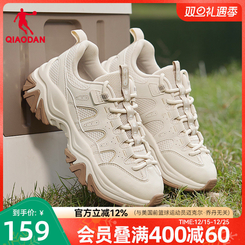 乔丹厚底增高休闲鞋女2025秋冬新品革网拼接学生百搭老爹鞋女鞋子