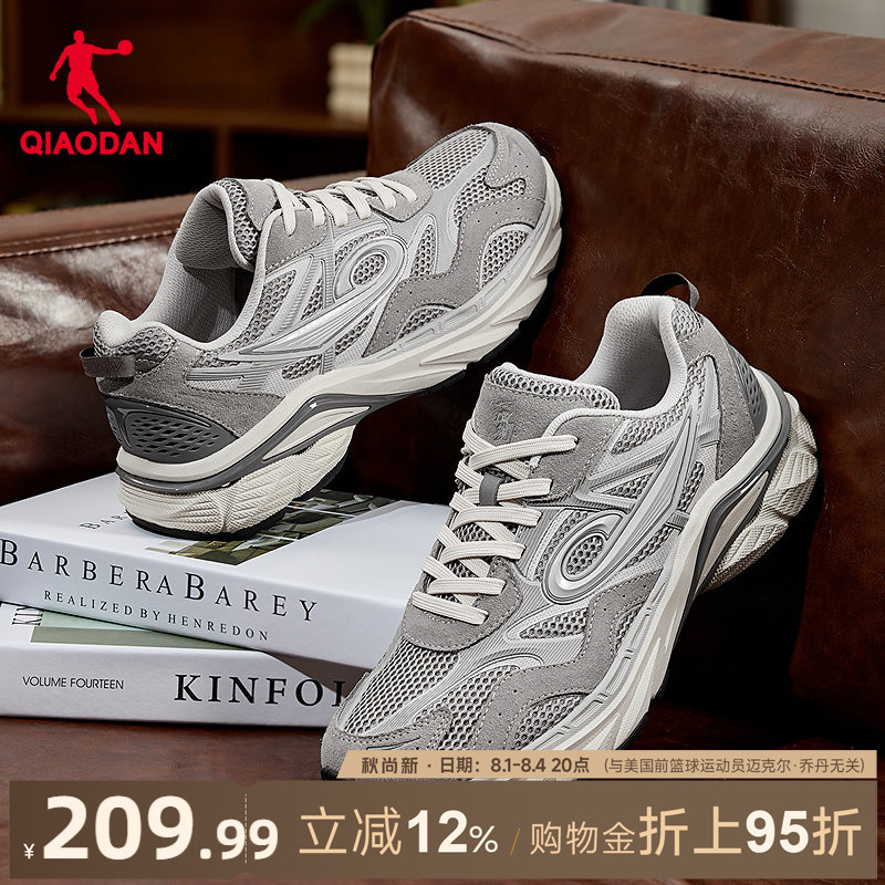 永恒901乔丹男休闲鞋2026新款复古跑鞋软底灰色回弹运动鞋男鞋子