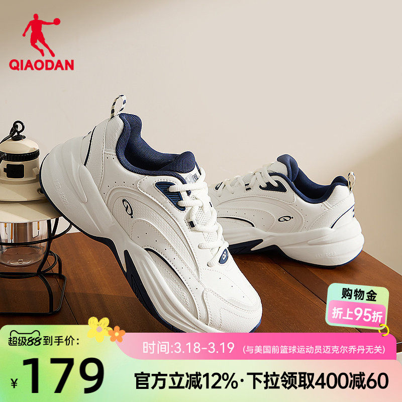 源生乔丹休闲鞋女鞋2025冬季网球鞋革面防水保暖运动鞋白色老爹鞋