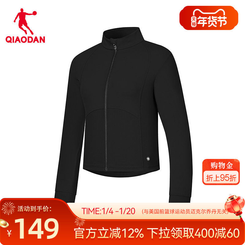 乔丹针织开衫女士2026春季新款商场同款修身透气冰感吸湿速干外套,运动服/休闲服装,运动茄克/外套,淘宝优惠券,粉丝福利购,淘宝优惠卷