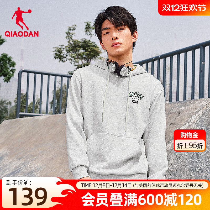 宽松耐磨舒适套头长袖连帽卫衣