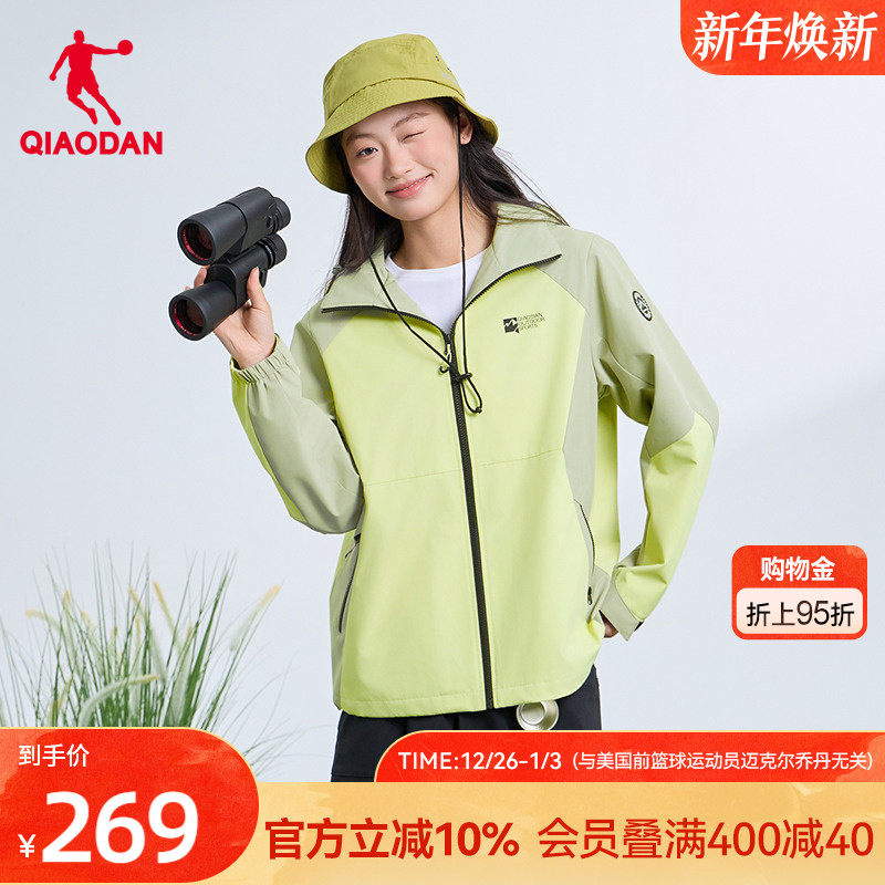 乔丹网布风衣商场同款2025冬季女德国鲁道夫无氟防泼可拆卸帽梭织