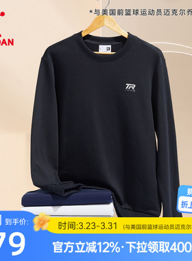 乔丹圆领卫衣男2026春季新款男生运动针织休闲透气保暖青少年上衣