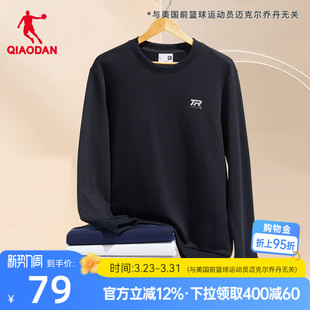 乔丹圆领卫衣男2026春季 男生运动针织休闲透气保暖青少年上衣 新款