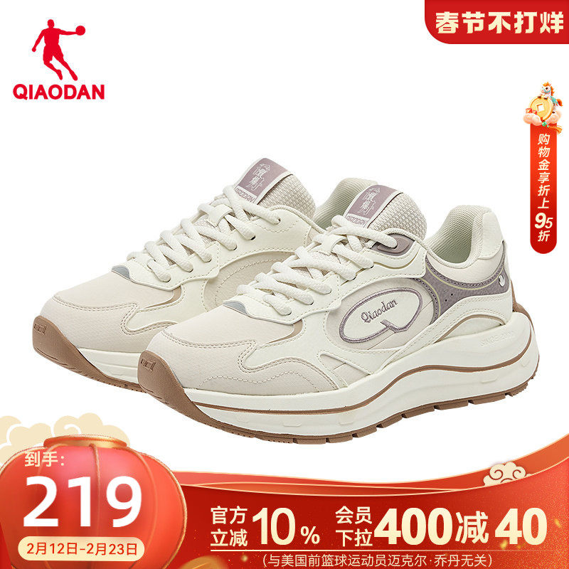 摇光乔丹革面防水增高休闲鞋女2025冬季新款潮流缓震运动鞋女鞋子