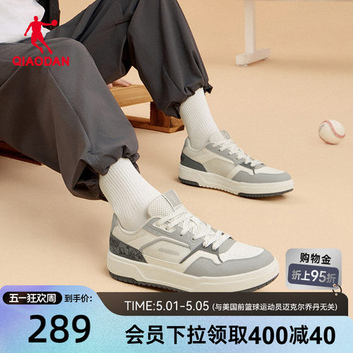 乔丹云舟板鞋运动鞋男士商场同款