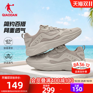 乔丹网面透气休闲鞋男运动鞋2026夏季新款鞋子软底百搭老爹鞋男鞋