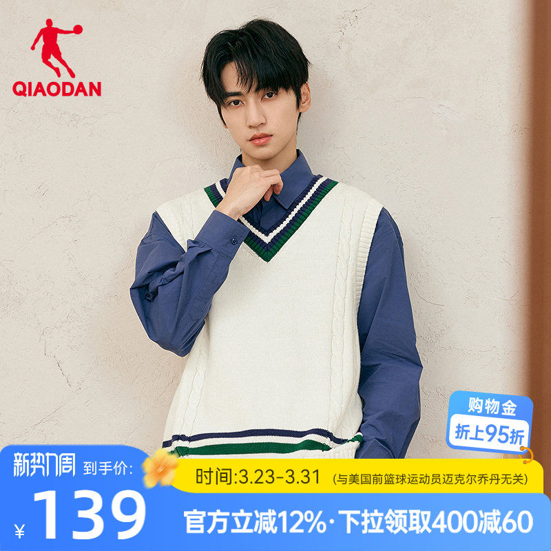 乔丹男士针织衫背心2025冬季新款百搭学院风保暖撞色毛衣背心上衣