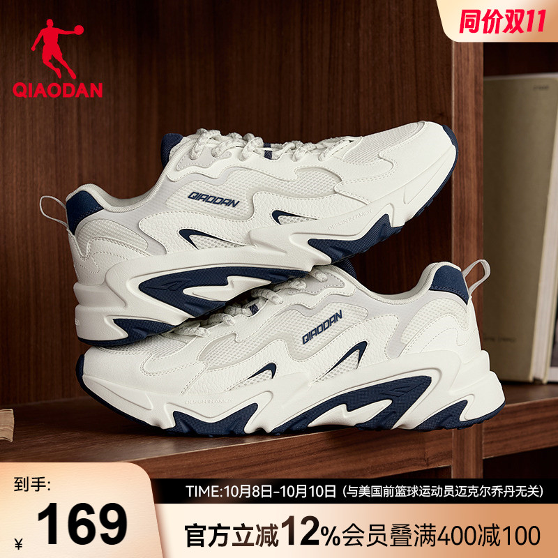 乔丹网面透气休闲鞋男