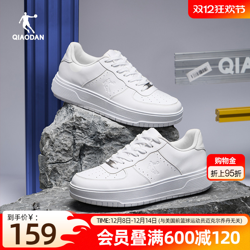 五厘米乔丹2025冬季男皮面运动板鞋百搭学生小白鞋增高厚底休闲