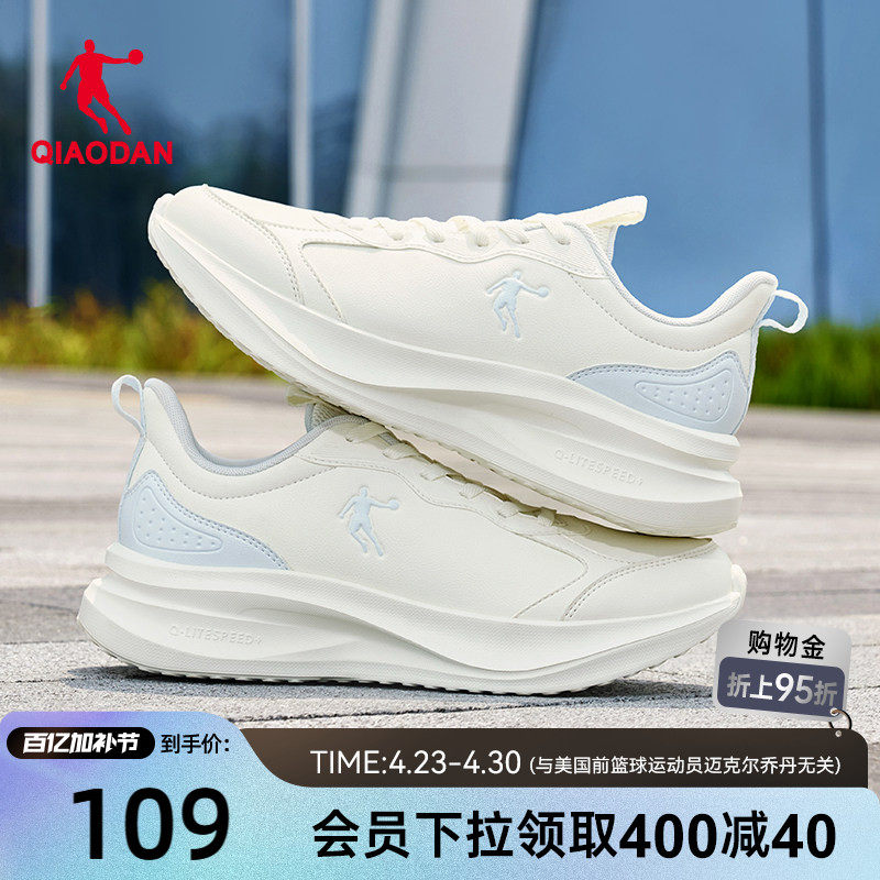 乔丹女款运动鞋跑步鞋2026新款革面防水保暖减震轻便软底休闲跑鞋
