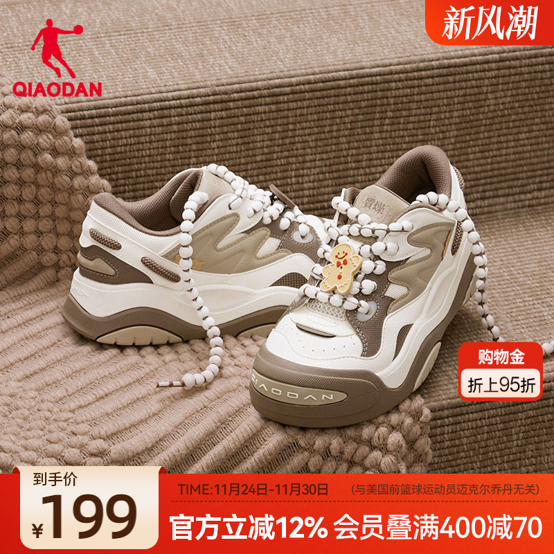 乔丹新款姜饼人面包鞋女款冬季保暖增高皮面板鞋贝壳头厚底休闲鞋