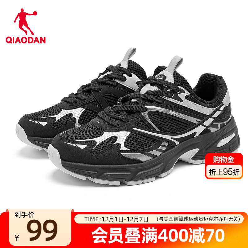 乔丹网面休闲鞋女复古跑鞋