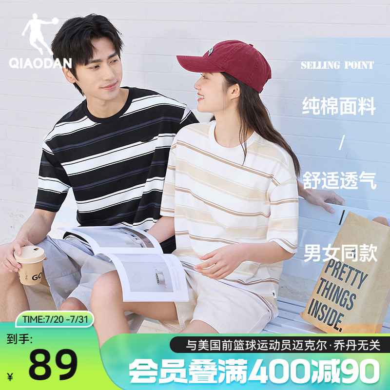 乔丹美式潮流条纹短袖T恤衫男2025夏季新款宽松oversize休闲上衣