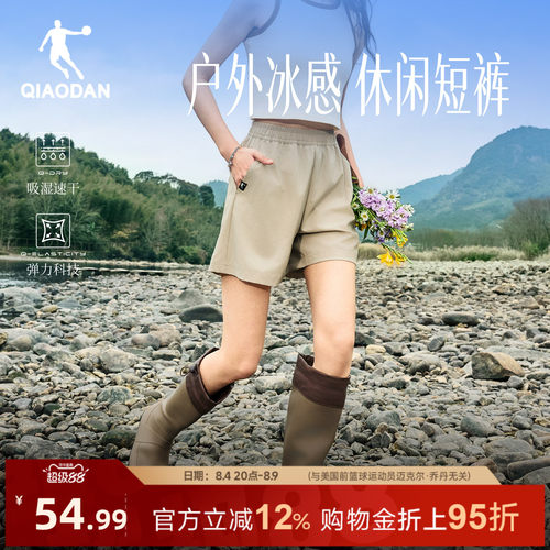 乔丹山神|户外运动五分短裤女生