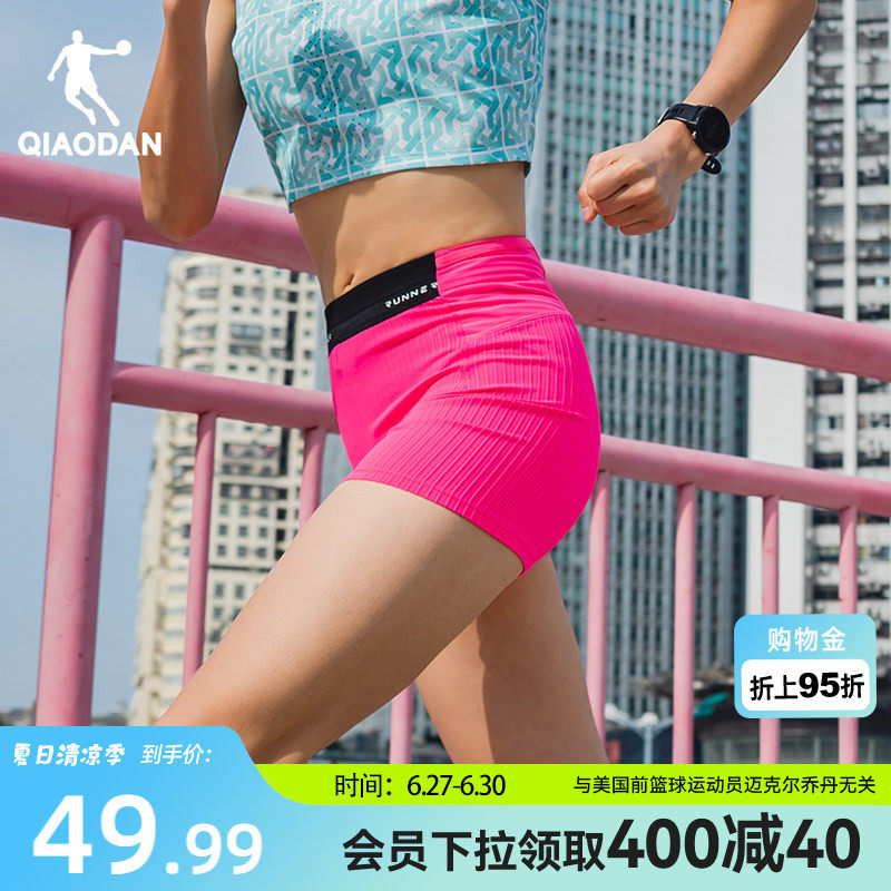 乔丹运动半弹压缩短裤女2026夏季新款女士马拉松跑步弹力裤三分裤