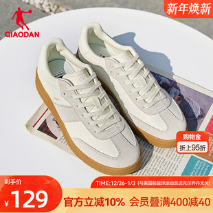 百搭白色T头鞋 德训鞋 学生板鞋 男款 轻便 CC鞋 复古运动鞋 乔丹经典