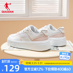 透气板鞋 学生厚底小白鞋 女粉色网面新款 软底运动鞋 休闲鞋 乔丹夏季