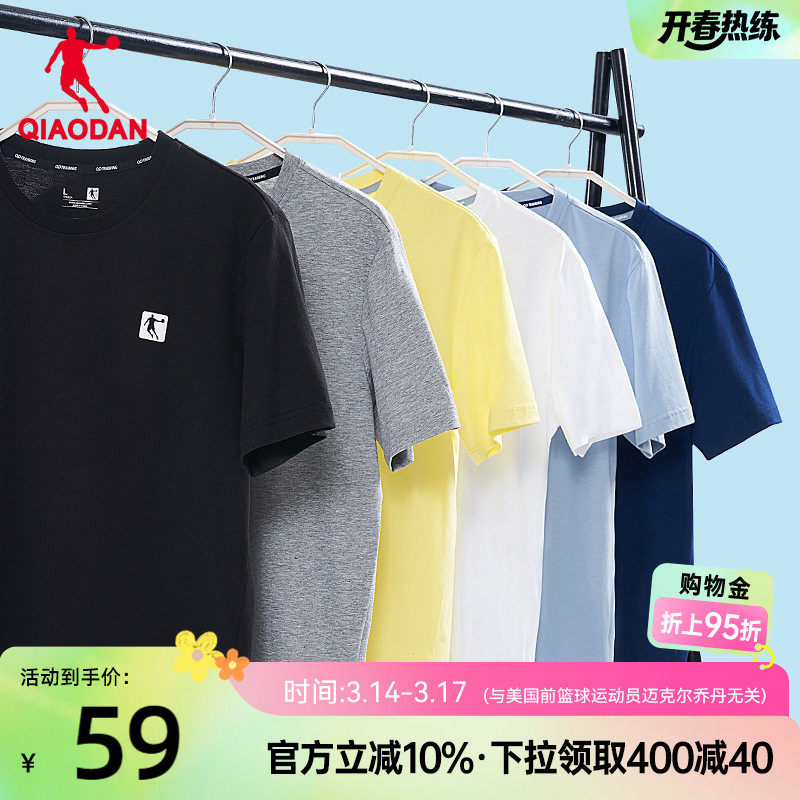 乔丹运动短袖T恤男子2026夏季新款男士休闲体恤上衣透气宽松短t男