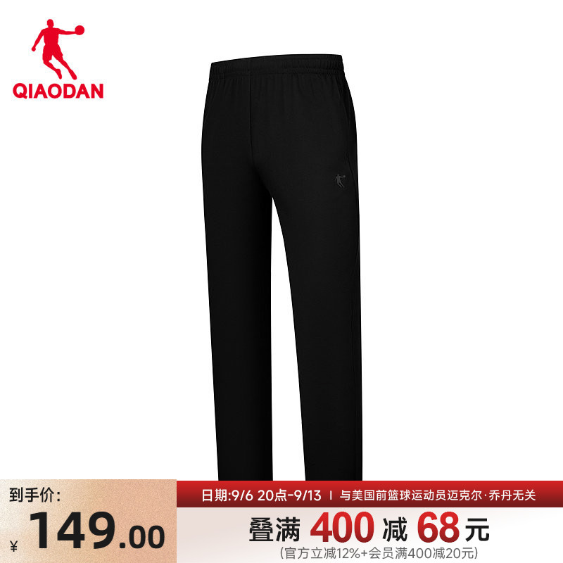 乔丹针织长裤男生商场同款2026夏季新款优可丝冰感抗菌柔肤透气