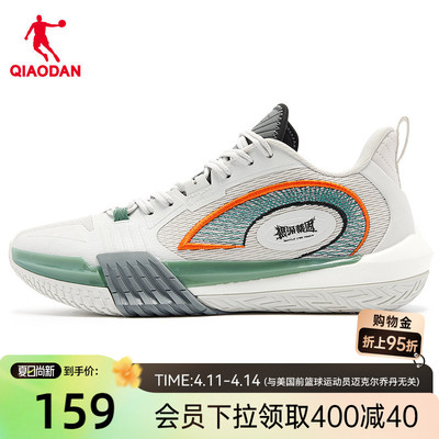 商场同款|乔丹磨砺7team篮球鞋