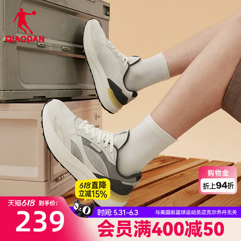 乔丹琥珀网面透气休闲鞋男运动鞋2026春夏新款鞋子软底老爹鞋男鞋