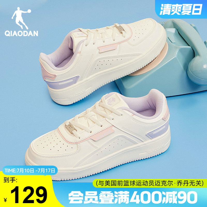 乔丹小白鞋板鞋商场同款低帮女