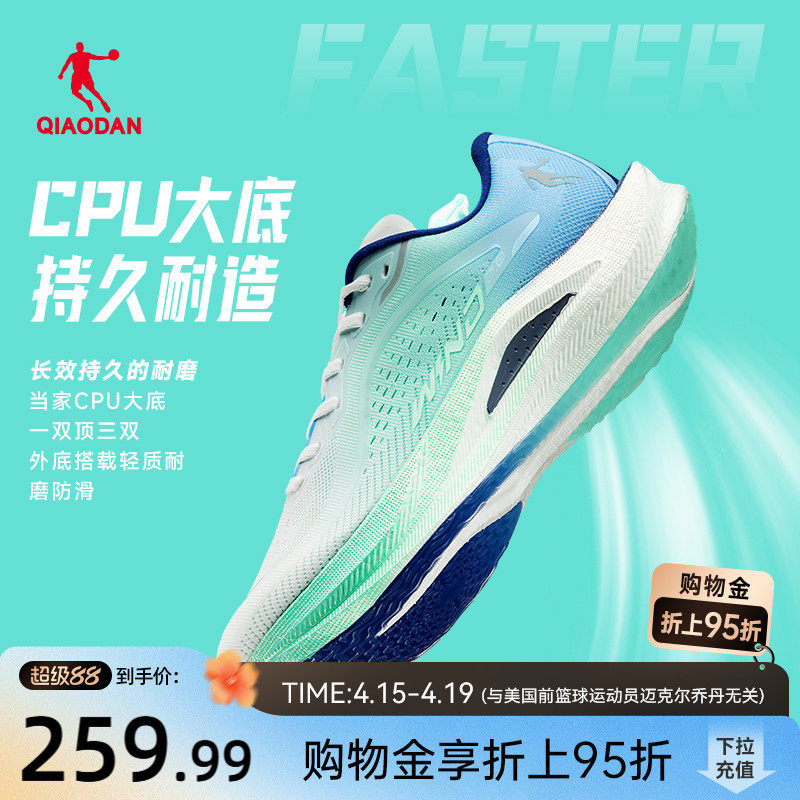 凑1件 一起抇后退 - 线报酷