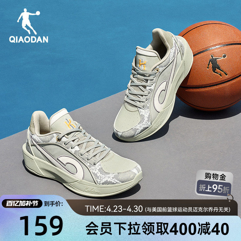 乔丹新款篮球鞋2026透气轻便减震男鞋耐磨回弹专业稳定实战篮球鞋