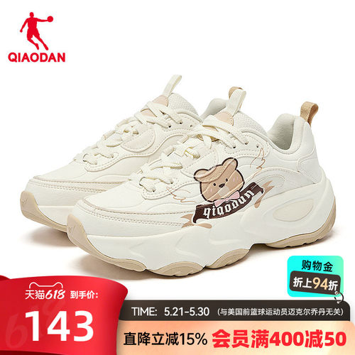 乔丹皮面轻便增高休闲鞋女鞋