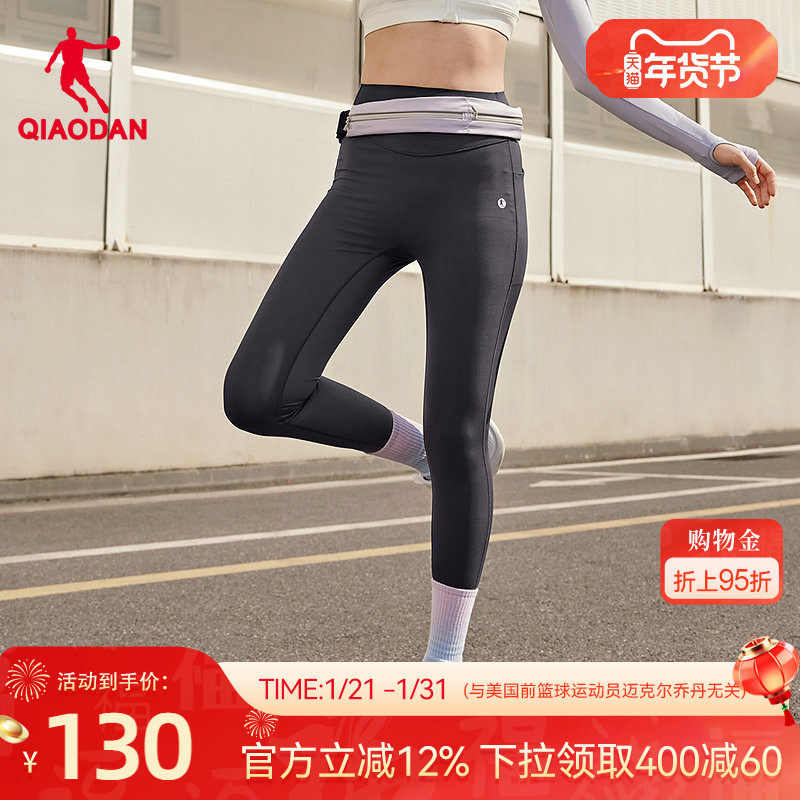 乔丹商场同款冇束科技紧身瑜伽裤针织紧身九分长裤女2026春季新款,运动服/休闲服装,运动长裤,淘宝优惠券,粉丝福利购,淘宝优惠卷