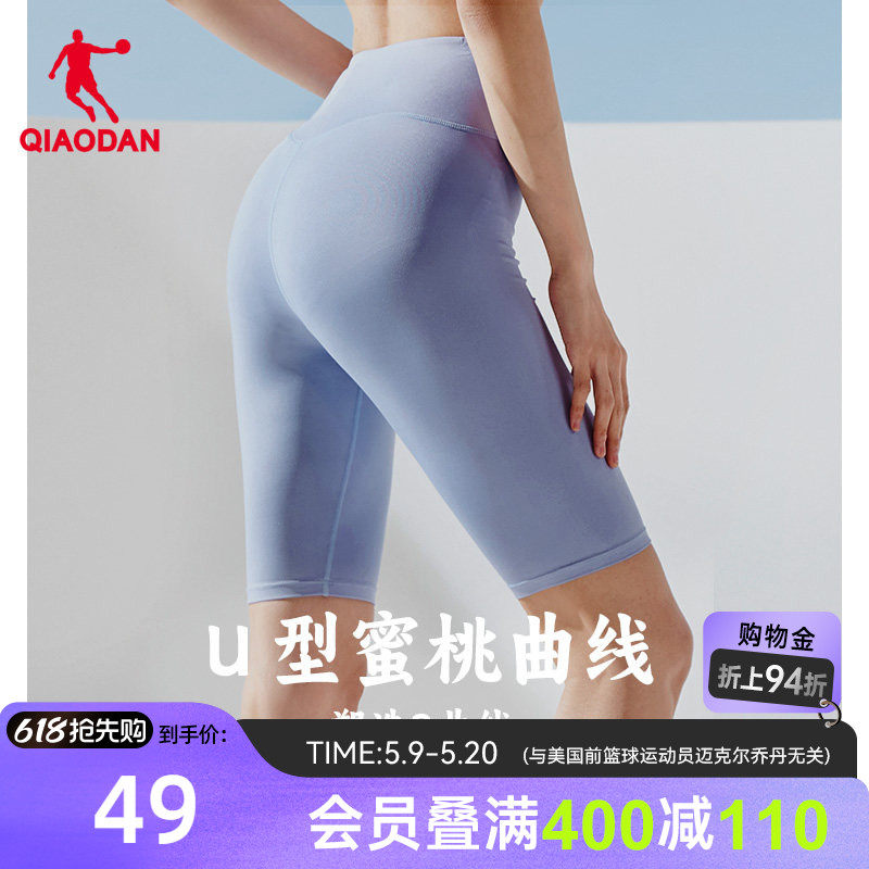 中国乔丹运动鲨鱼裤夏季新款弹力收腹提臀健身骑行打底五分短裤女