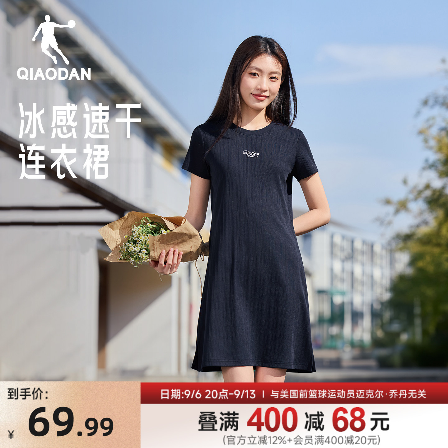 乔丹连衣裙女生冰感速干图片