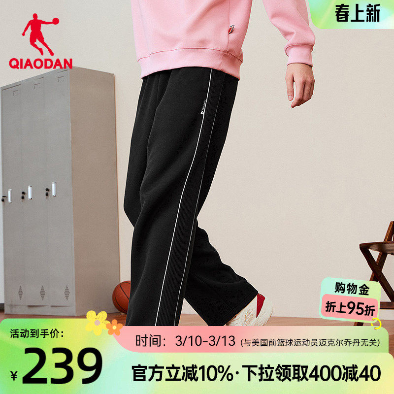 乔丹针织长裤男生2026春季新款商场同款休闲宽松官方正品百搭舒适